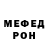Метамфетамин винт Tamara Garsia