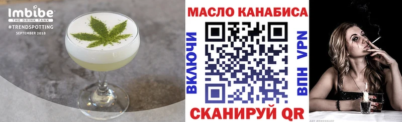 Еда ТГК марихуана  купить наркоту  Ильский 