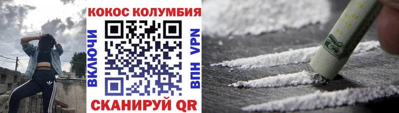 Cocaine 98%  MEGA зеркало  Ильский 