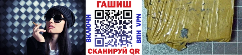 ГАШ хэш  Ильский 
