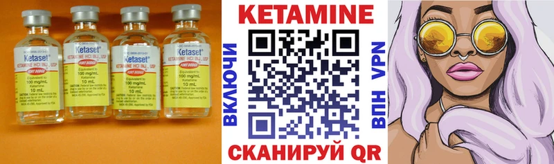 хочу наркоту  Ильский  KRAKEN зеркало  shop наркотические препараты  Кетамин ketamine 