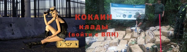 COCAINE Баксан