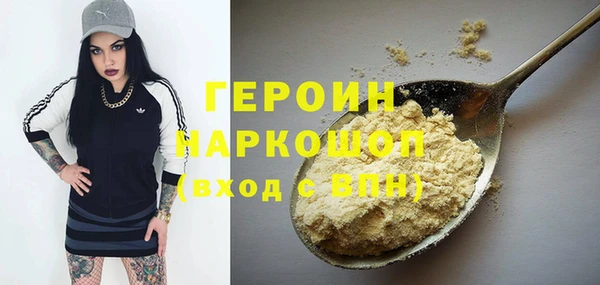 бутик Балабаново