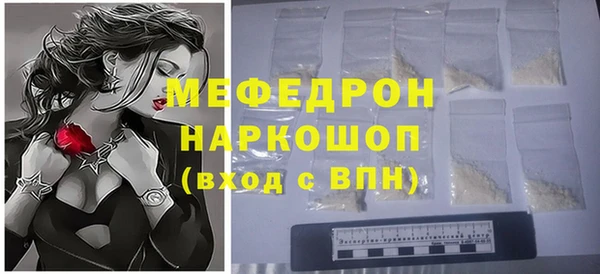 бутик Балабаново