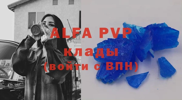 бутик Балабаново