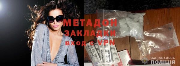 бутик Балабаново