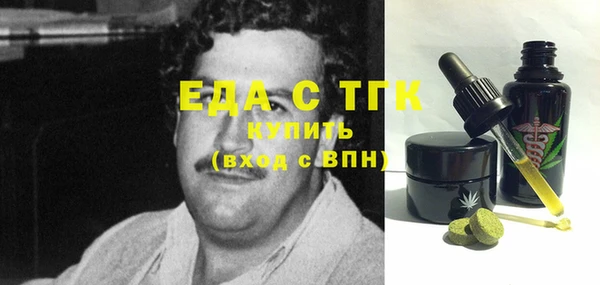 ALPHA PVP Балахна