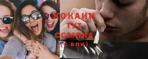 COCAINE Баксан