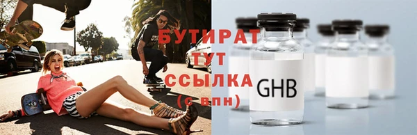 бутик Балабаново