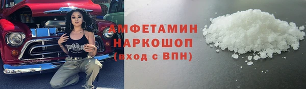 бутик Балабаново