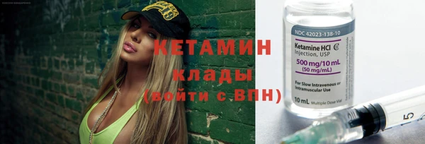 бутик Балабаново
