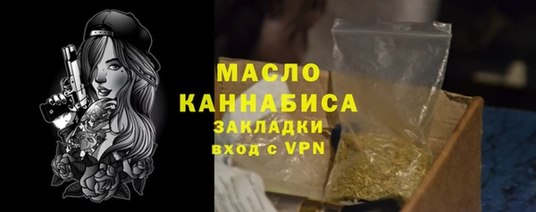 ALPHA PVP Балахна