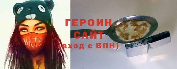 ALPHA PVP Балахна