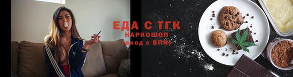 ALPHA PVP Балахна