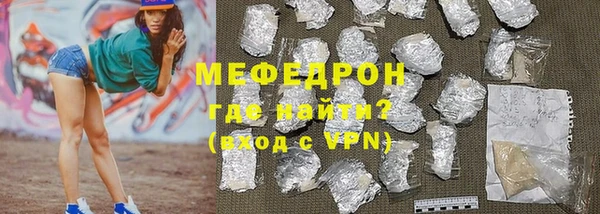 ALPHA PVP Балахна