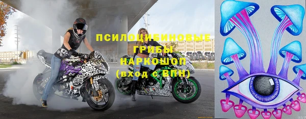 ALPHA PVP Балахна