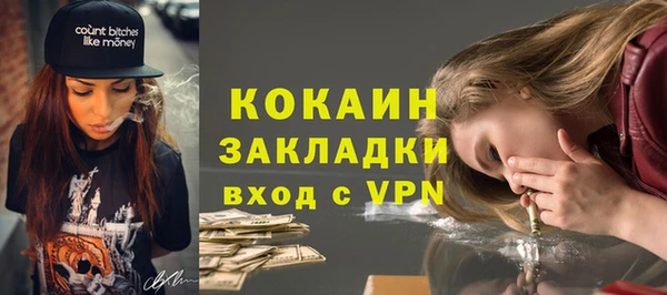 COCAINE Баксан