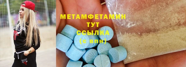 ALPHA PVP Балахна
