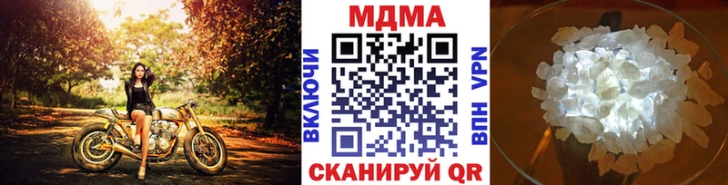 кракен tor  Ильский  МДМА Molly 