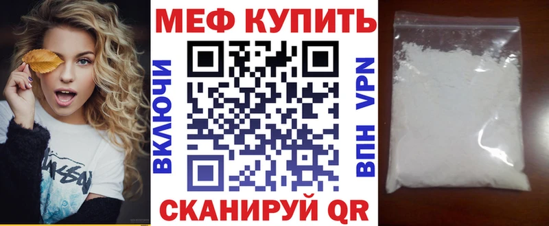 блэк спрут онион  Ильский  МЕФ кристаллы 