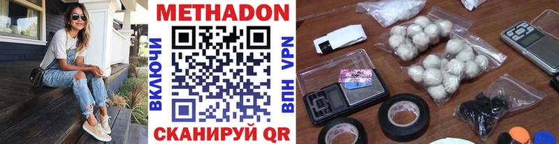 где продают наркотики  Ильский  Метадон мёд 