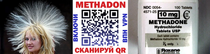 МЕТАДОН мёд Ильский
