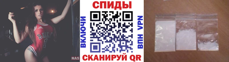 Первитин Methamphetamine  Ильский 