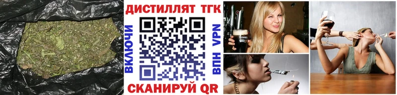 ТГК вейп  Ильский 